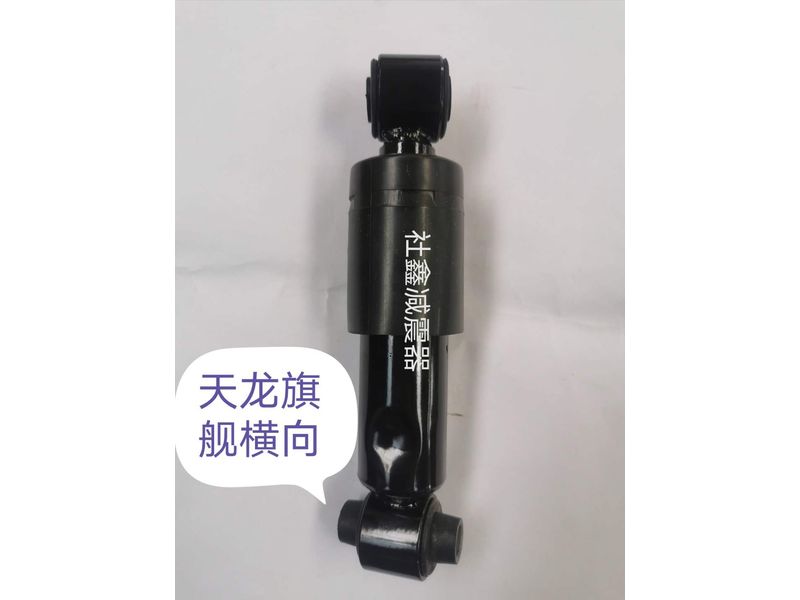 天龙旗舰横向