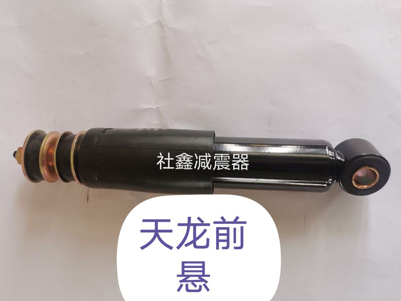 天龙前悬